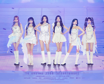 ฉายแสงฯ เสิร์ฟอีกครั้ง รอบพิเศษ IVE THE 1ST WORLD TOUR <SHOW WHAT I HAVE> IN CINEMA 26 ม.ค. นี้